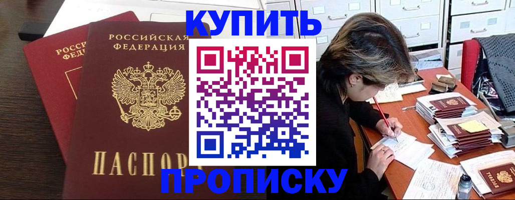 временная регистрация поиск в Лихославле