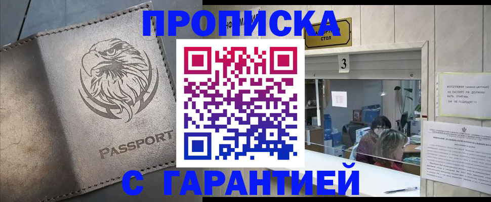 миграционный учет в Лихославле