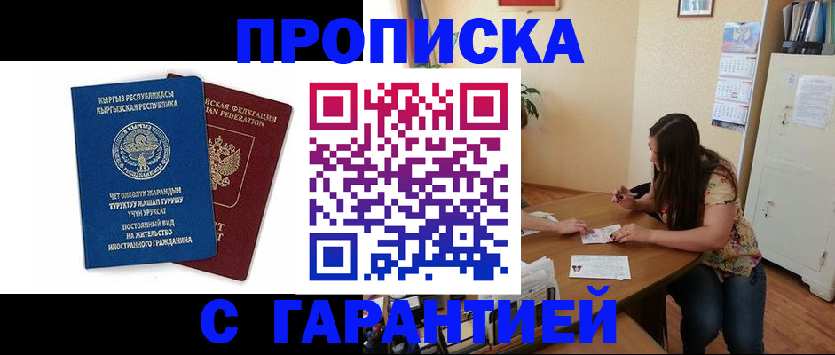 найти адрес прописки в Лихославле