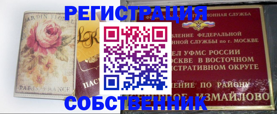форма 3 в Лихославле